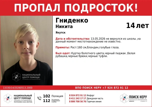 Ушел вчера: С тех пор его никто не видел