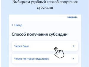 О субсидии на оплату жилищно - коммунальных услуг 