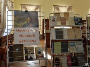 В Якутске презентовали книгу «Алексей Елисеевич Кулаковский – Өксөкүлээх Өлөксөй»