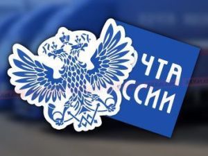 Посылку с наркотиками отправили в Якутск