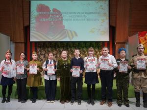В Доме дружбы народов прошёл VIII конкурс-фестиваль «Единство народов ковало Победу»