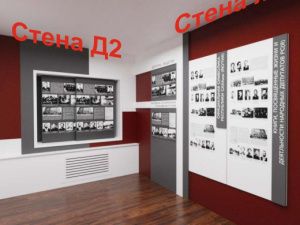 Самолюбие: В Ил Тумэне появится Музей депутатов