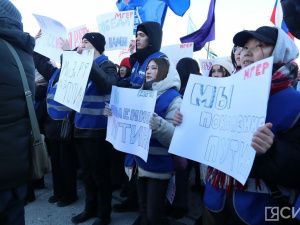 В Якутске молодежь собралась на митинге в поддержку Путина и 10-летия воссоединения Крыма с Россией
