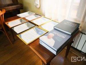 В Якутске представили мультимедийную энциклопедию о Михаиле Николаеве