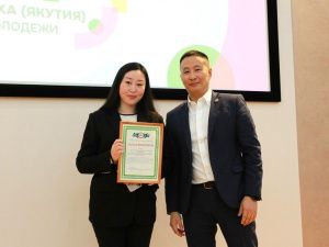 В Якутске наградили волонтеров и организаторов Всемирного фестиваля молодежи