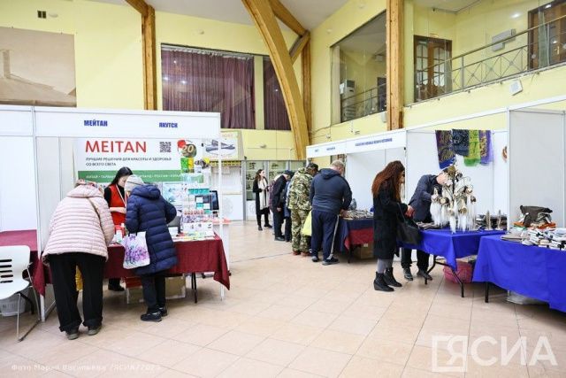 В Якутске развернулась выставка-ярмарка «Якутия Экспо — 2023»