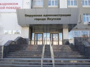 Сардана Авксентьева провела онлайн-прием жителей Сайсарского округа