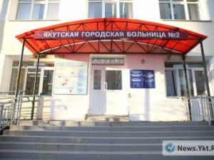 В Якутске у медсестры горбольницы выявили коронавирус