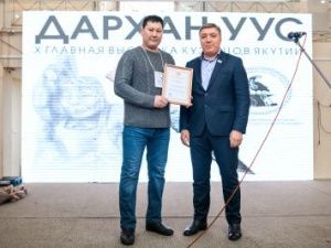 Денис Белозеров посетил выставку кузнецов Якутии «Дархан Уус - 2019»