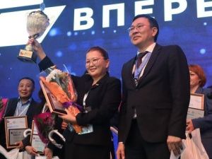 Определены победители кадрового конкурса «Якутия, вперёд!»