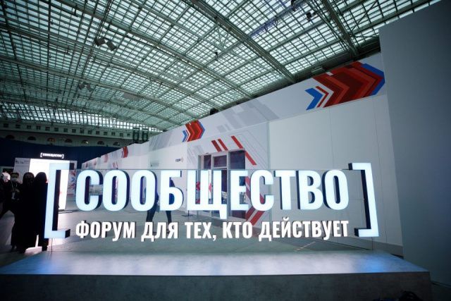 Преимущества работы медчатов обсудят на форуме «Сообщество» в Якутске