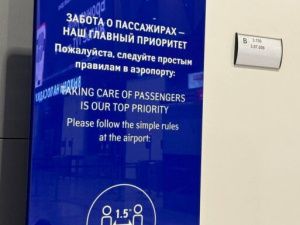 Мэр Якутска Евгений Николаевич пришел в ярость