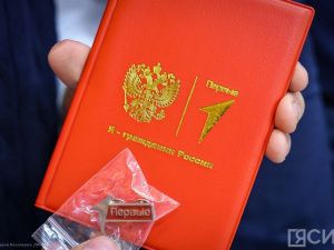 Школьникам Якутска вручили паспорта в День космонавтики