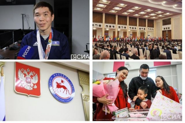 Что произошло в Якутии 18 октября: обзор событий за день