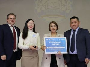 В Якутии определили победителей форума молодых исследователей «Шаг в будущую профессию»