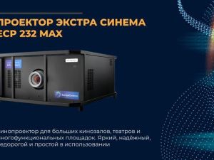 Якутская компания планирует открыть более 20 тысяч кинозалов по всей России