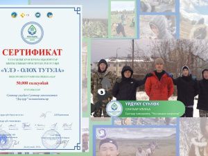 Названы команды-победители двух конкурсов видеороликов среди школьников Якутии