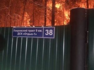 Дом на Покровском тракте Якутска сгорел дотла