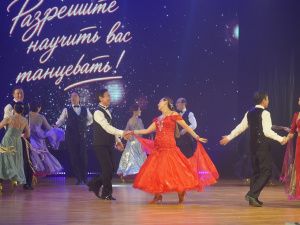 «Разрешите научить вас танцевать!»: в Доме дружбы народов отметили 50-летие творческого пути Михаила Сивцева