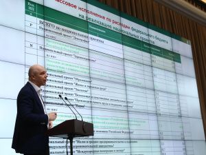 Айсен Николаев принял участие в семинаре-совещании «Национальные проекты – Этап «Реализация»