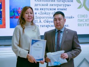 Повесть якутского писателя Платона Ойунского перевели на татарский язык