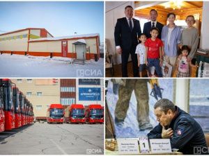 Что произошло в Якутии 31 января: обзор событий за день