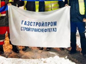 Суд Якутии определил размер компенсации морального вреда за смерть сварщика на «Силе Сибири»