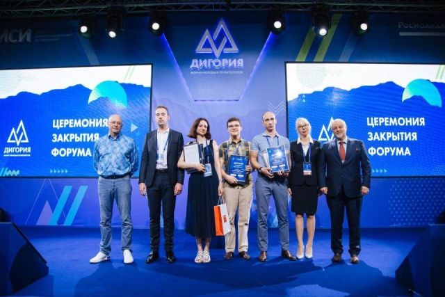 Якутян приглашают принять участие в VI всероссийском форуме «Дигория»