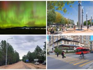 Что произошло в Якутии 13 сентября: обзор событий за день