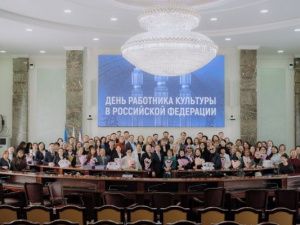 В Якутске работников культуры поздравили с профессиональным праздником