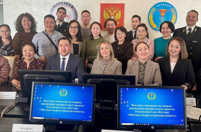 В Амгинском районе провели совещание по вопросам реализации проекта «Местные кадры – в промышленность»