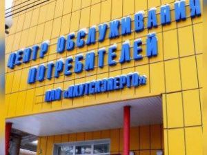 Центр обслуживания Якутскэнерго на Федора Попова приостановил прием клиентов