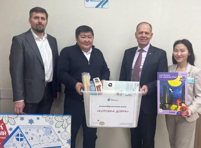 В Ленске запустили акцию «Коробка добра»