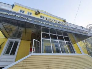 Якутские полицейские пресекли деятельность группы мошенников из Подмосковья