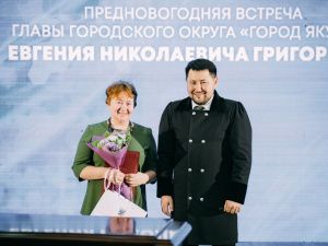 Евгений Григорьев подвел итоги 2021 года на предновогодней встрече с общественностью
