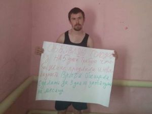 Минздрав прокомментировал инцидент с мужчиной, объявившем голодовку