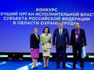Якутия – в числе лучших регионов России в области охраны труда!