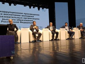 В Якутске стартовал первый республиканский форум «Молодёжь против коррупции»