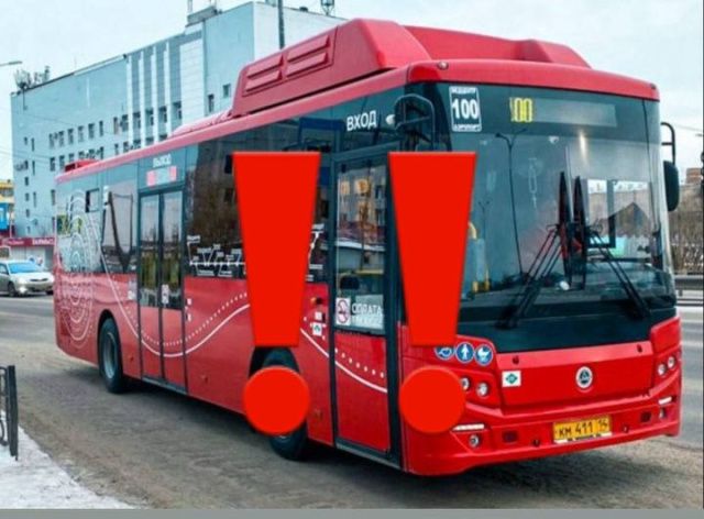 Окружная администрация города Якутска информирует об изменениях в работе пассажирского транспорта