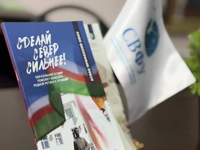 В СВФУ стартовала приёмная кампания: абитуриент-2026