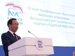 Айсен Николаев возглавит партсписок ЕР на выборах в ЯГД