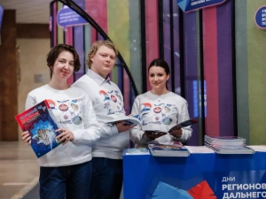 Студенты Российского технологического университета знакомятся с Дальним Востоком