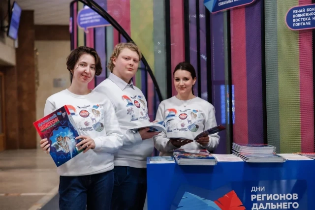 Студенты Российского технологического университета знакомятся с Дальним Востоком