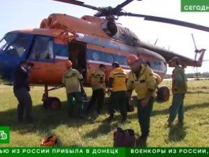 Федеральные телеканалы показали сюжеты о борьбе с лесными пожарами в Якутии
