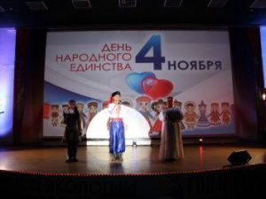 Как будем отдыхать в День народного единства