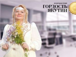 Иск к финалистке премии «Гордость Якутии» направили по иной подсудности