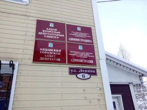 Владимиру ШЕДЬКО ищут замену. К кому присматриваются