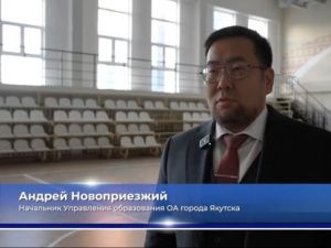 В школу №1 дали тепло – Новоприезжий
