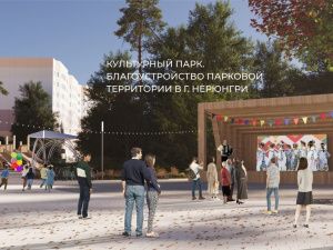 Крупные объекты благоустройства появятся в Якутии в 2024 году
