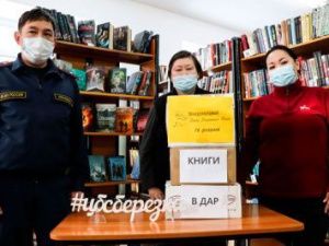В библиотеку следственного изолятора поступили книги из фонда библиотеки «Березка»